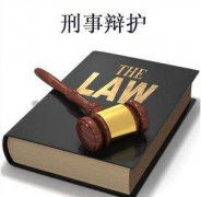 刑事辯護(hù)應(yīng)該從哪幾個(gè)方面進(jìn)行