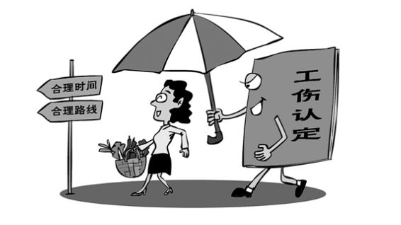 工傷認(rèn)定書(shū)多久才下來(lái)
