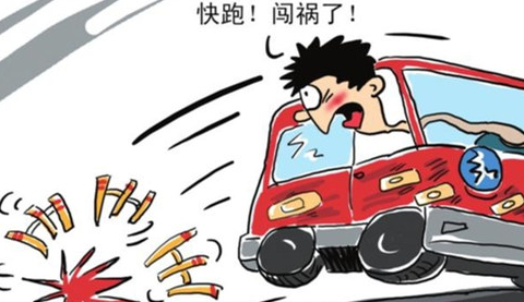單方事故不報(bào)警算逃逸嗎