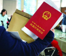 繼承無(wú)產(chǎn)權(quán)證如何過(guò)戶