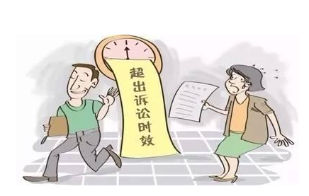 刑事案件訴訟時(shí)效是多久