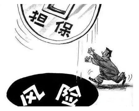債務擔保人需要什么條件